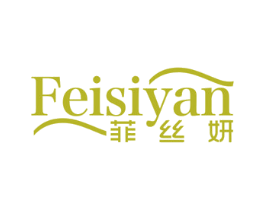 菲丝妍 第24类布料床单商标图样