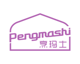 烹玛士 第21类厨房洁具商标图样