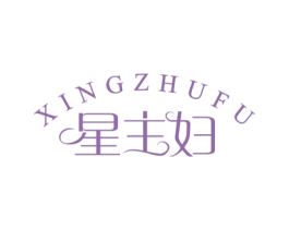 星主妇 第21类厨房洁具商标图样