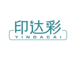 印达彩 第16类办公工具商标图样