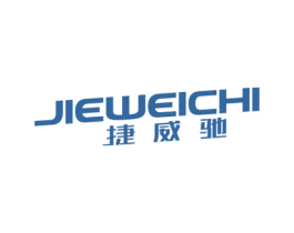 捷威驰 第12类运输工具商标图样