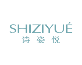 诗姿悦 第3类化妆品商标图样