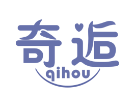 奇逅 第43类餐饮酒店商标图样