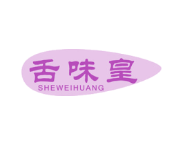 舌味皇 第43类餐饮酒店商标图样
