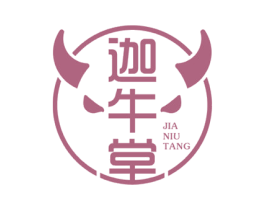 迦牛堂 第43类餐饮酒店商标图样