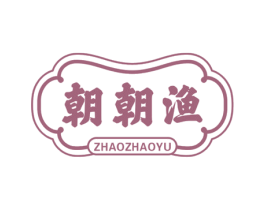 朝朝渔 第43类餐饮酒店商标图样