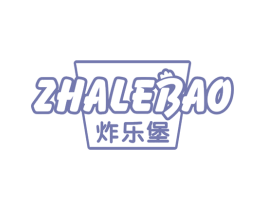 炸乐堡 第43类餐饮酒店商标图样