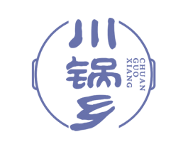 川锅乡 第43类餐饮酒店商标图样