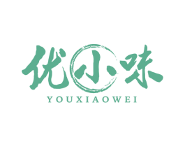 优小味 第43类餐饮酒店商标图样