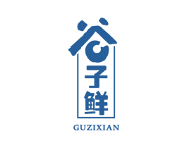谷子鲜 第43类餐饮酒店商标图样