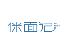 侎面记 第43类餐饮酒店商标图样
