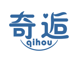 奇逅 第35类广告贸易商标图样
