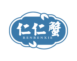 仁仁蟹 第35类广告贸易商标图样