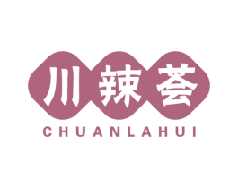 川辣荟 第35类广告贸易商标图样
