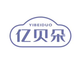 亿贝朵 第35类广告贸易商标图样