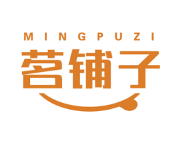 茗铺子 第35类广告贸易商标图样