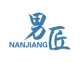 男匠 第34类烟草烟具商标图样