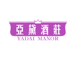 亚黛酒庄 YADAI MANOR 第33类酒商标图样