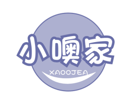 小噢家 XAOOJEA 第30类小食配料商标图样