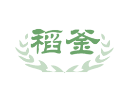 稻釜 第30类小食配料商标图样