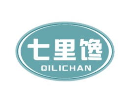 七里馋 第30类小食配料商标图样