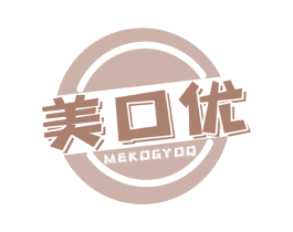 美口优 MEKOGYOQ 第30类小食配料商标图样