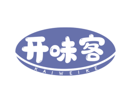 开味客 第30类小食配料商标图样