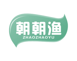 朝朝渔 第30类小食配料商标图样