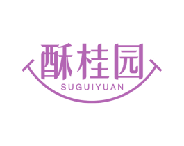 酥桂园 第30类小食配料商标图样