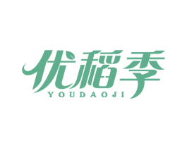 优稻季 第30类小食配料商标图样