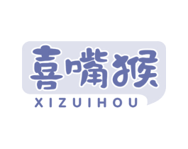 喜嘴猴 第30类小食配料商标图样