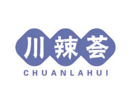 川辣荟 第30类小食配料商标图样
