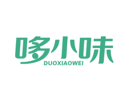 哆小味 第30类小食配料商标图样