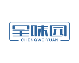 呈味园 第30类小食配料商标图样