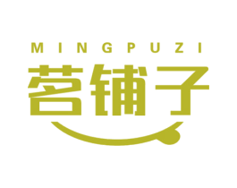 茗铺子 第30类小食配料商标图样