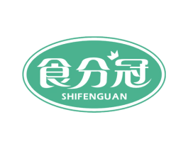 食分冠 第30类小食配料商标图样
