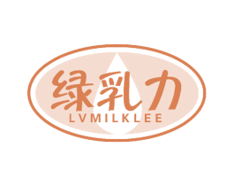 绿乳力 LVMILKLEE 第29类食品商标图样