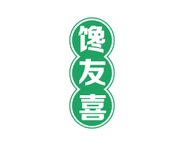 馋友喜 第29类食品商标图样