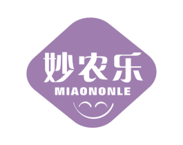 妙农乐 MIAONONLE 第29类食品商标图样