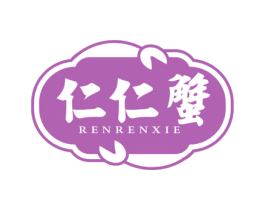 仁仁蟹 第29类食品商标图样