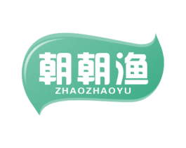 朝朝渔 第29类食品商标图样
