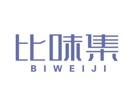 比味集 第29类食品商标图样