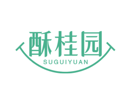 酥桂园 第29类食品商标图样