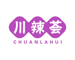 川辣荟 第29类食品商标图样