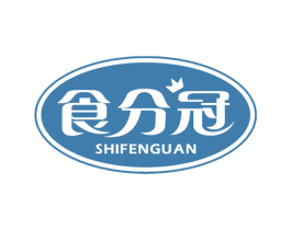 食分冠 第29类食品商标图样