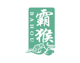 霸猴 第20类家具商标图样