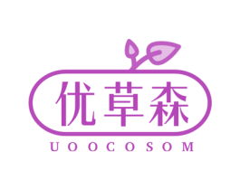 优草森 UOOCOSOM 第5类医药商标图样