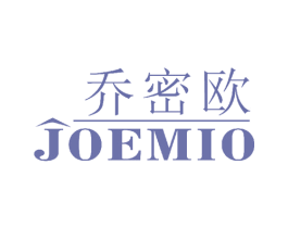 乔密欧 JOEMIO 第3类化妆品商标图样