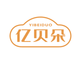 亿贝朵 第3类化妆品商标图样