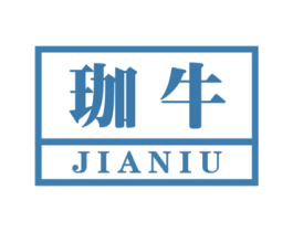 珈牛 第25类服装鞋帽商标图样